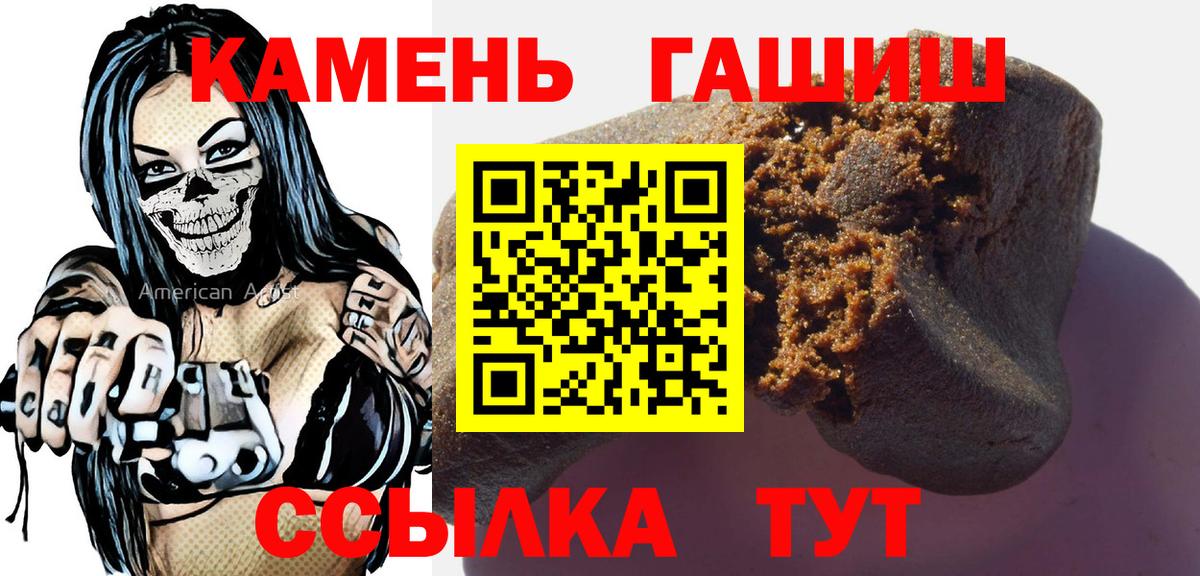 Гашиш hashish Губкинский