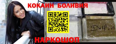 первитин Малоярославец