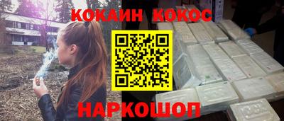 мефедрон Малгобек