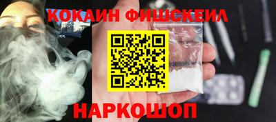 первитин Малоярославец
