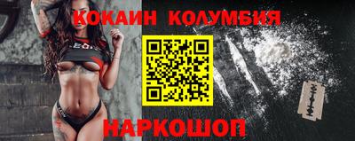 COCAINE Мариинск