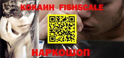 мефедрон Малгобек