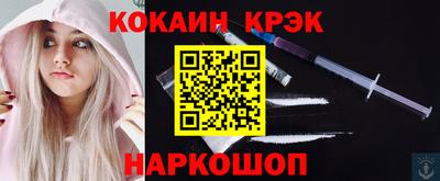 COCAINE Мариинск