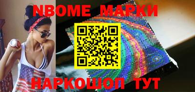 мефедрон Малгобек