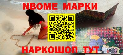 мефедрон Малгобек