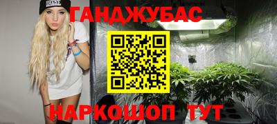 COCAINE Мариинск