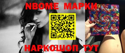 COCAINE Мариинск