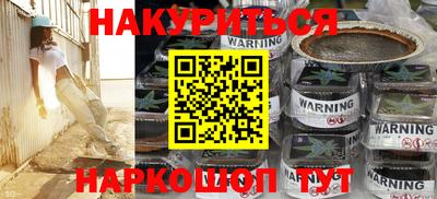 COCAINE Мариинск