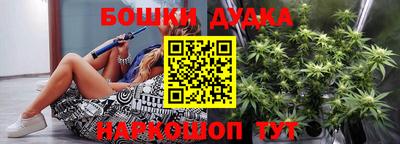 мефедрон Малгобек