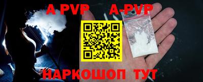 первитин Малоярославец