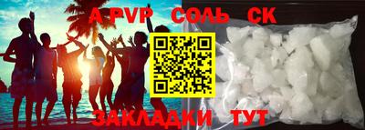 COCAINE Мариинск