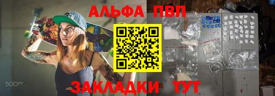 мефедрон Малгобек