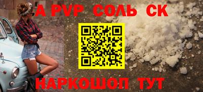 COCAINE Мариинск