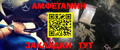 COCAINE Мариинск