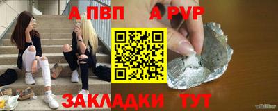 первитин Малоярославец