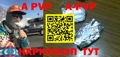 мефедрон Малгобек