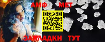 мефедрон Малгобек