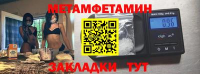 первитин Малоярославец
