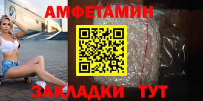 первитин Малоярославец