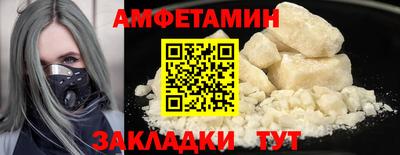 первитин Малоярославец