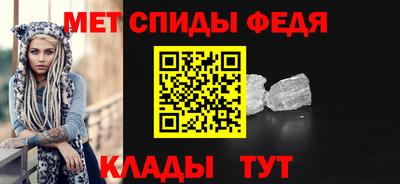 первитин Малоярославец