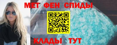 первитин Малоярославец