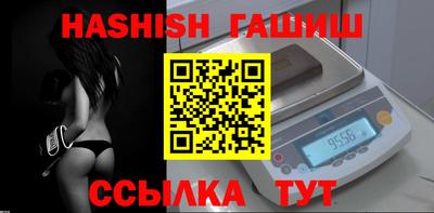 мефедрон Малгобек