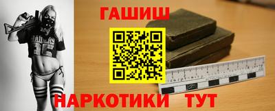 мефедрон Малгобек