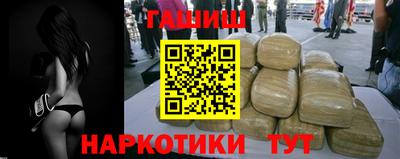 мефедрон Малгобек