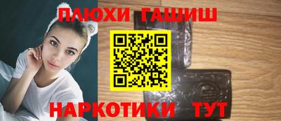 мефедрон Малгобек