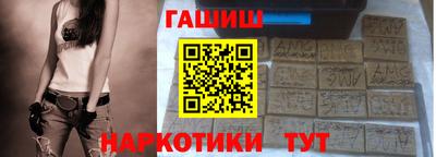 мефедрон Малгобек