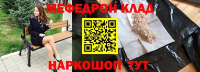 COCAINE Мариинск
