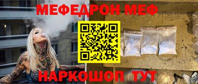 первитин Малоярославец