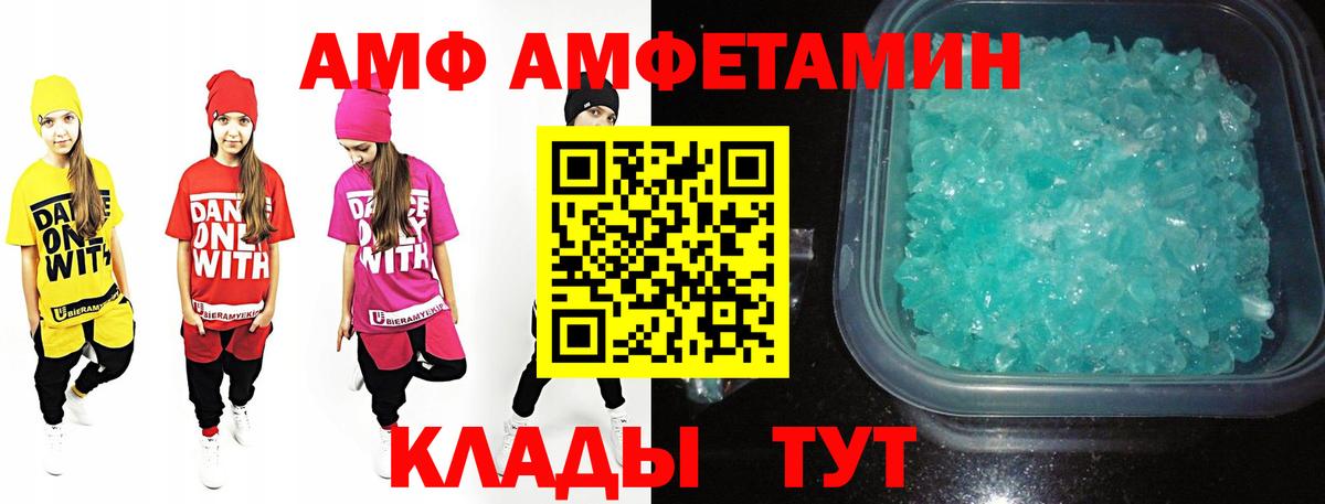 Губкинский  Первитин  Вход с VPN  Первитин мет  Первитин мет 