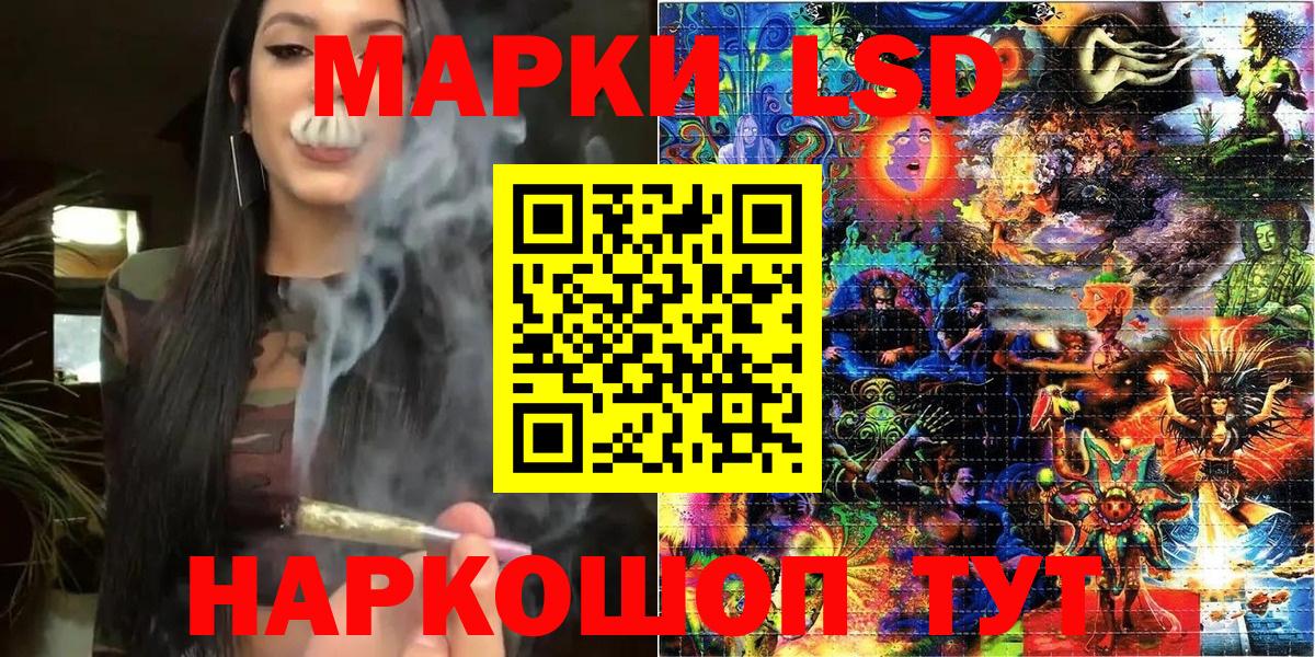 Марки NBOMe 1,8мг Губкинский