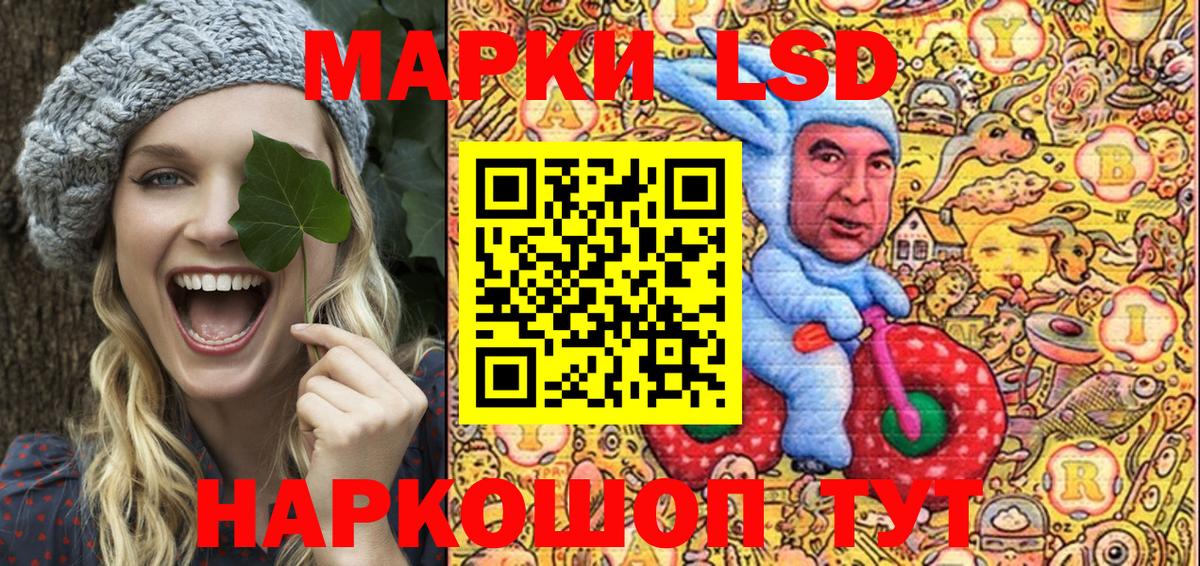Марки 25I-NBOMe 1,8мг  Вход с VPN  Губкинский  Марки 25I-NBOMe 1,8мг 